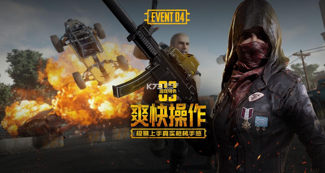 目的焦点 目的焦点