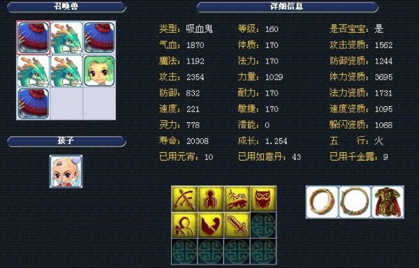 了绝佳的平 了绝佳的平