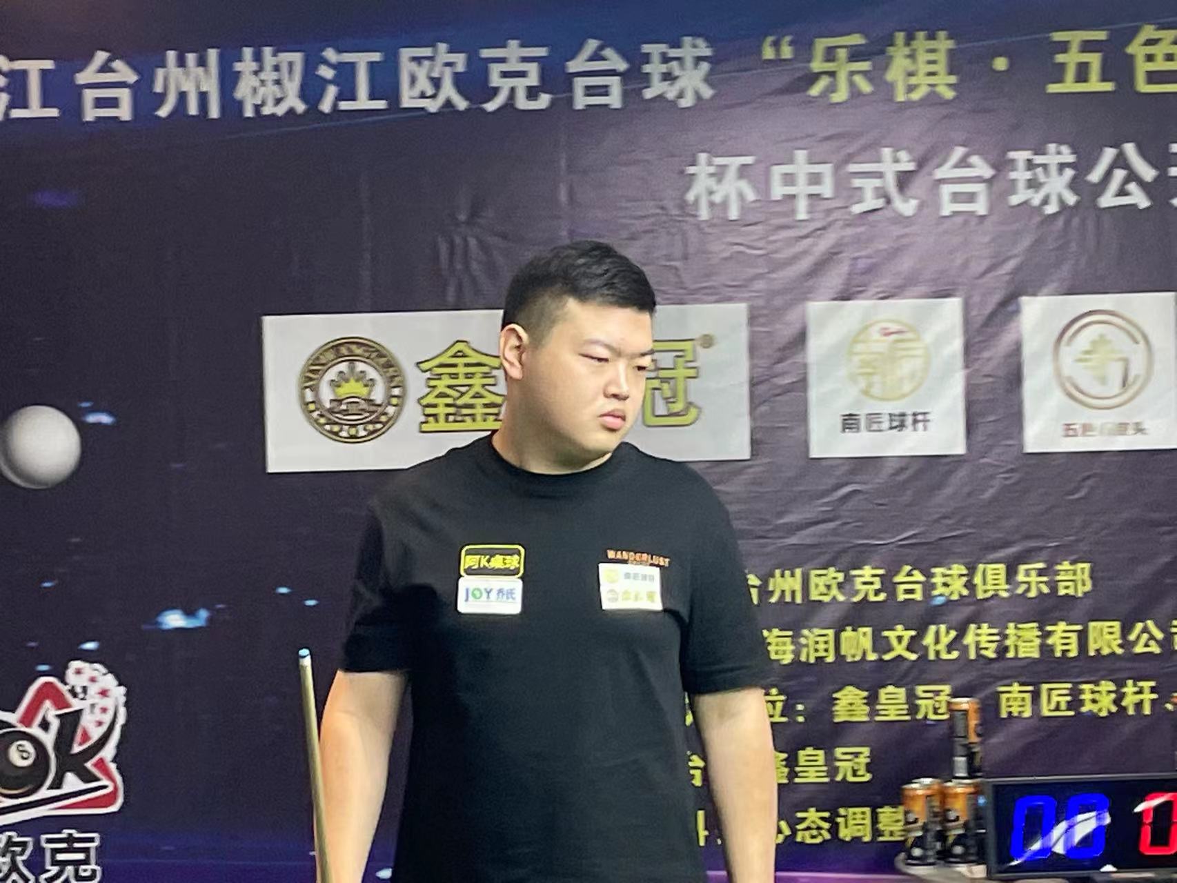 赛场上都具 赛场上都具